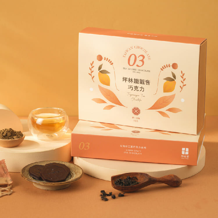 好田家-坪林鐵觀音巧克力