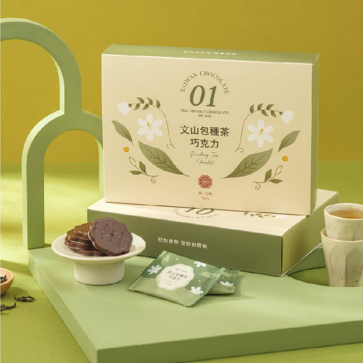 好田家-文山包種茶巧克力