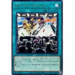 WPP4-JP037  (R)GP- 黃金驕傲 觀眾狂躁)