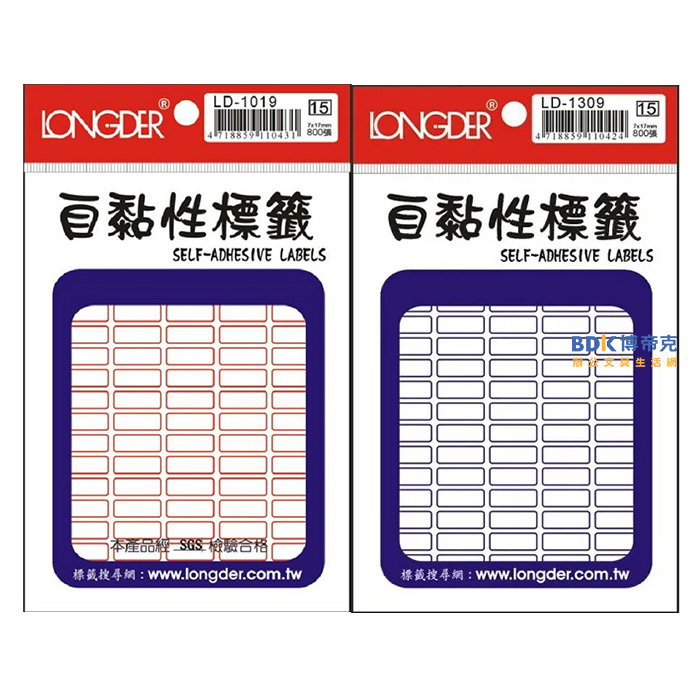 龍德競新 自黏性標籤 7x17mm LD-1019/1309 系列