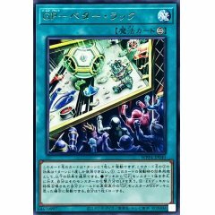 WPP4-JP040  (R)GP-黃金驕傲 下次好運!