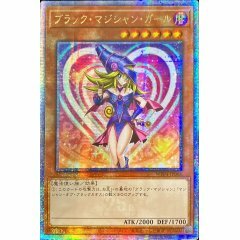 WPP4-JP066 (QCSER)黑魔導女孩