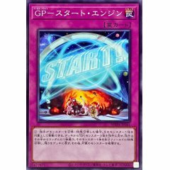 WPP4-JP041  GP- 黃金驕傲 引擎啟動)