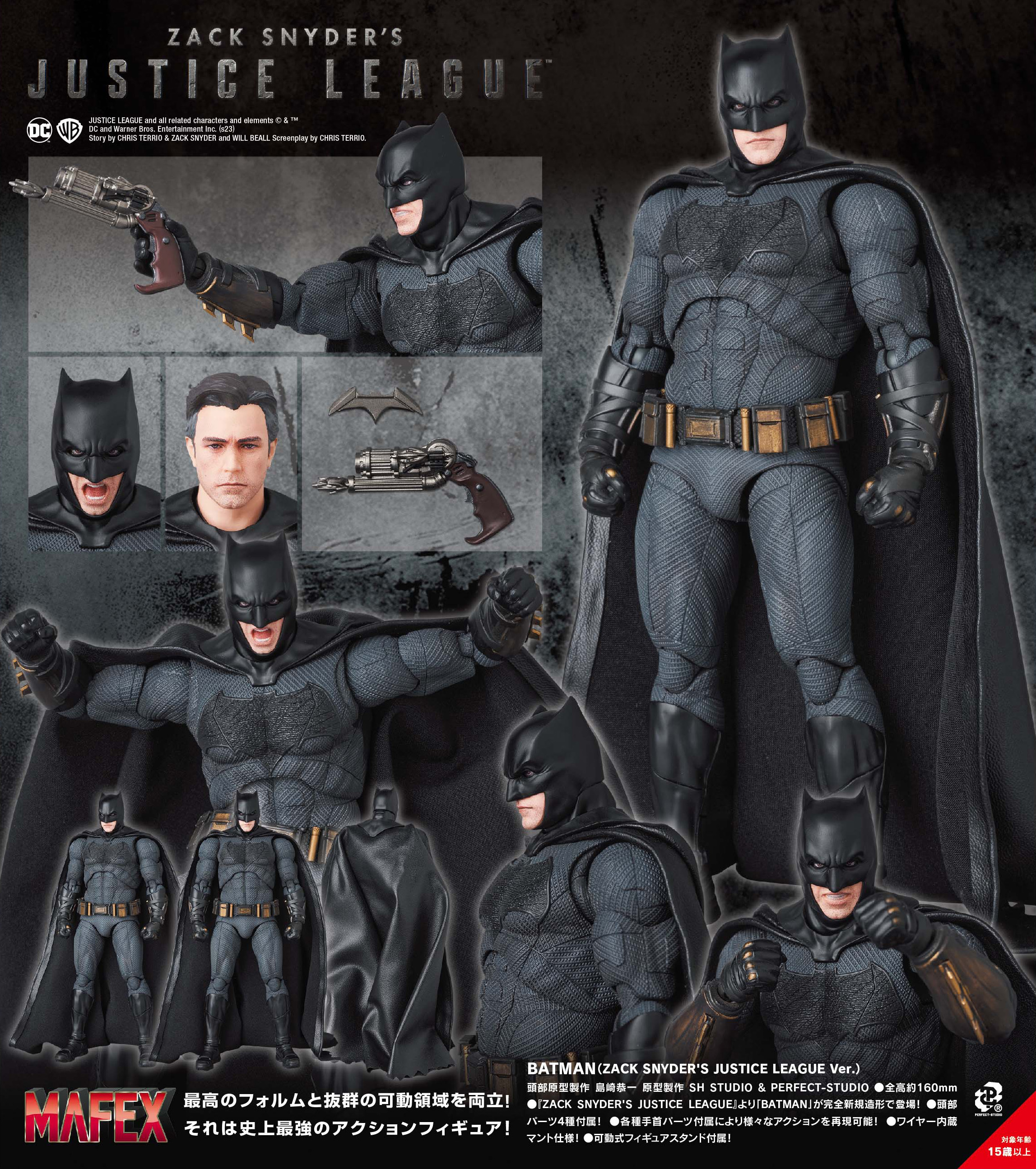 MAFEX "Zack Snyder's Justice League" Batman (Zack Snyder's Justice League Ver.)