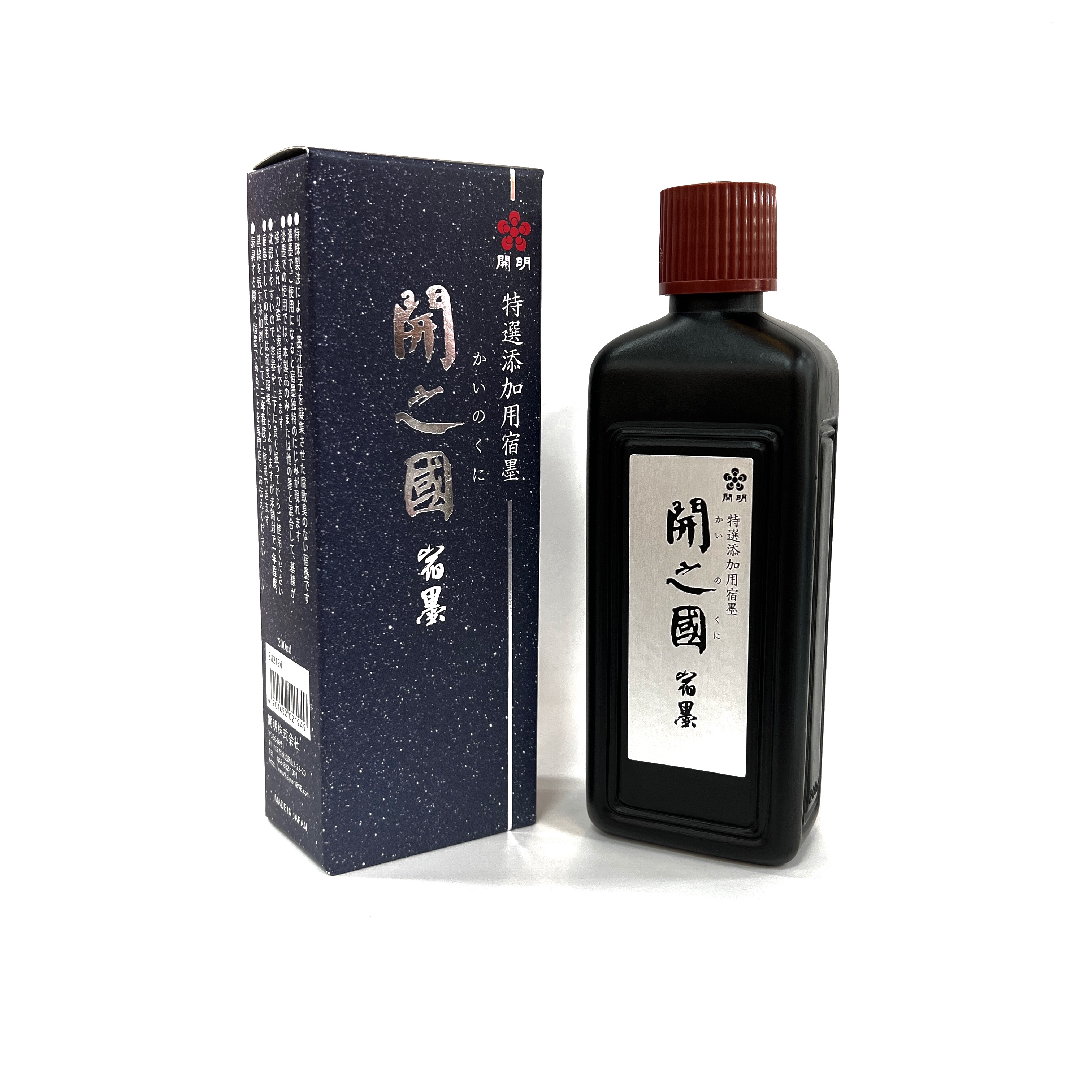 開明開之國宿墨200ml