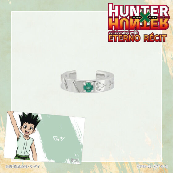 Pbandai 預訂2024/7月 HUNTER×HUNTER×エテルノレシ　モチーフイヤーカフ（全6種）（片耳用）