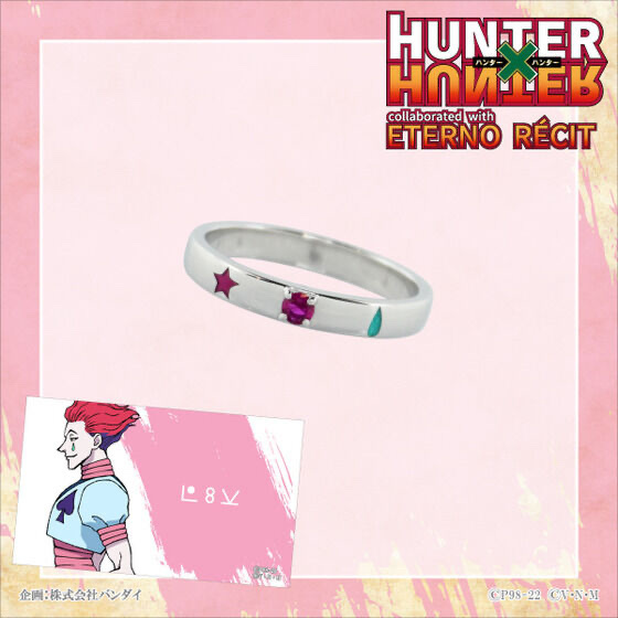 Pbandai 預訂2024/7月 HUNTER×HUNTER×エテルノレシ　モチーフリング(全6種)