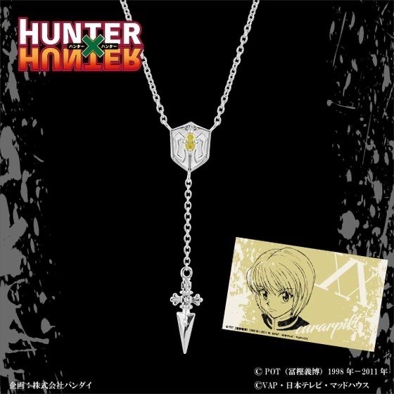 Pbandai 預訂2024/7月 HUNTER×HUNTER ×エテルノレシ　第二弾　ペンダント