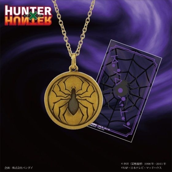Pbandai 預訂2024/7月 HUNTER×HUNTER ×エテルノレシ　ペンダント