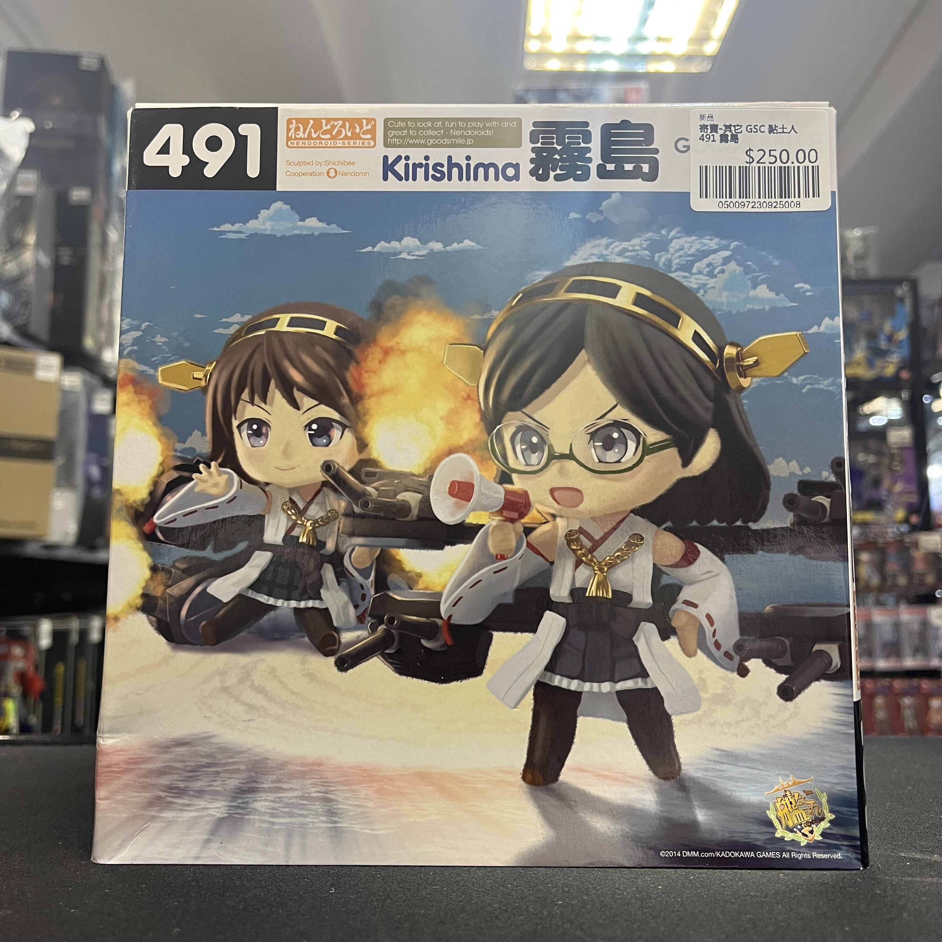 寄賣-其它 GSC 黏土人 491 霧島