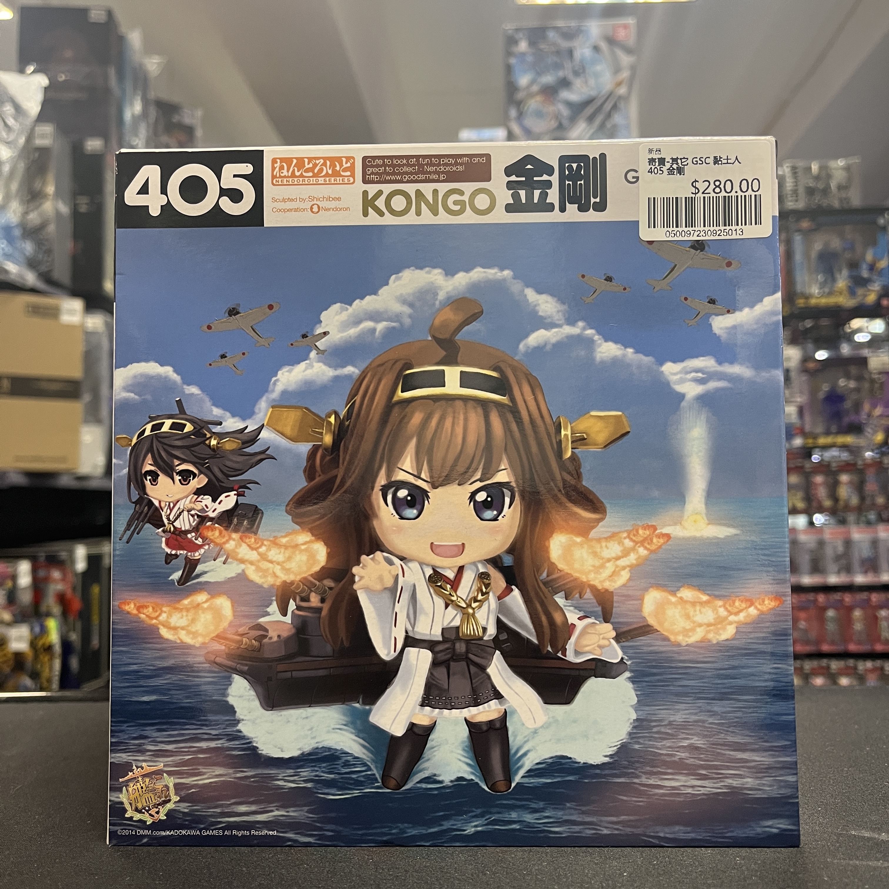 寄賣-其它 GSC 黏土人 405 金剛