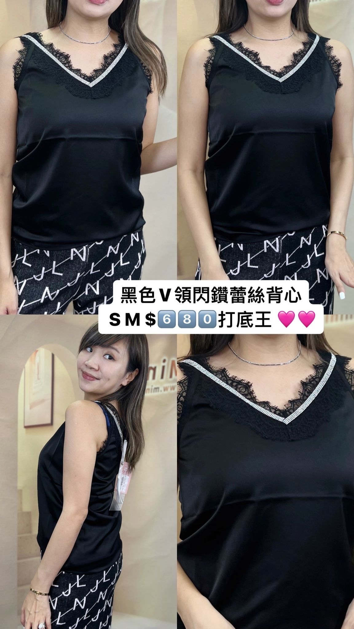 Les Babies 黑色V領閃鑽蕾絲背心204200 - M