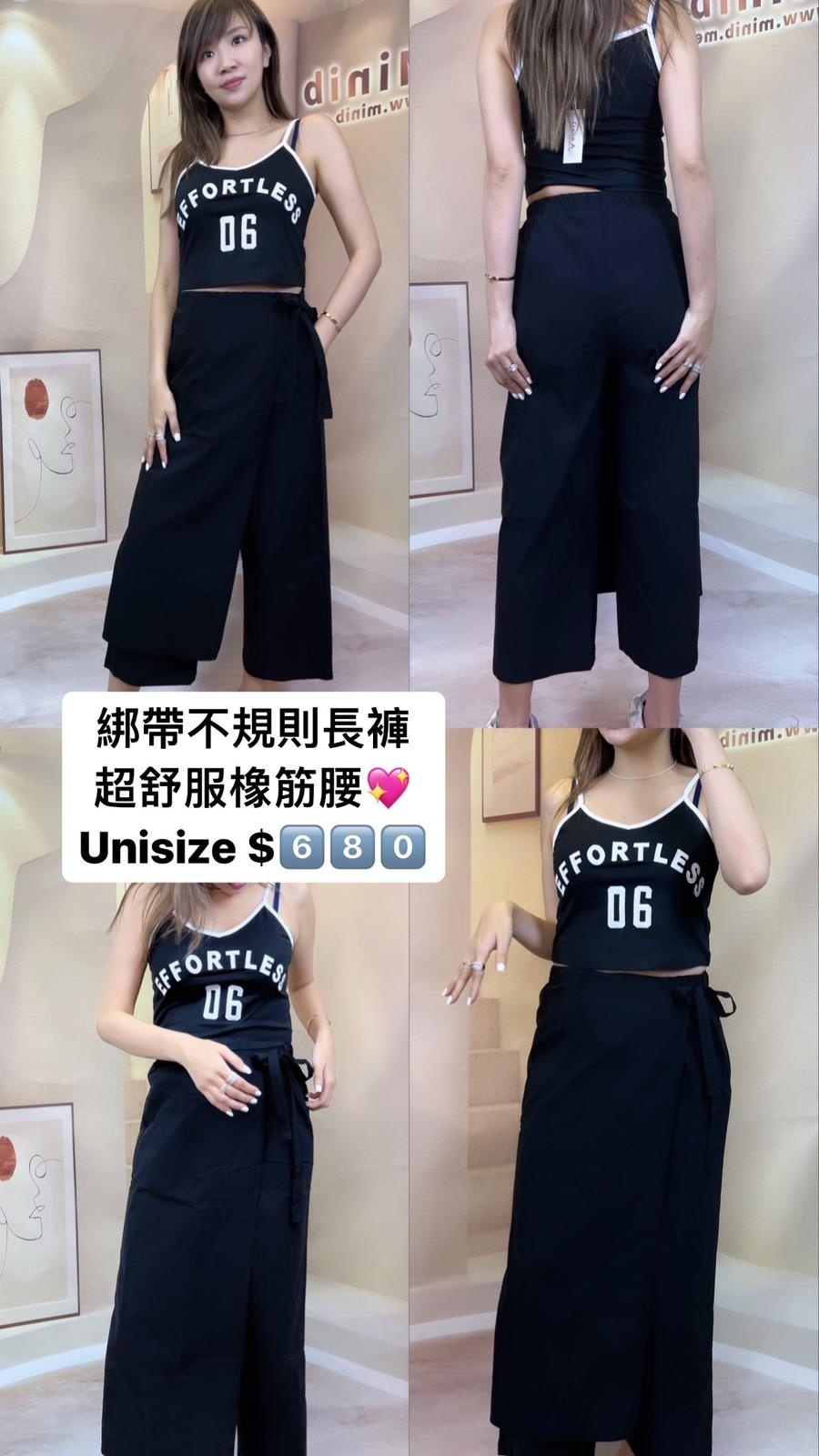 Sun Sun 22120844020009 - T