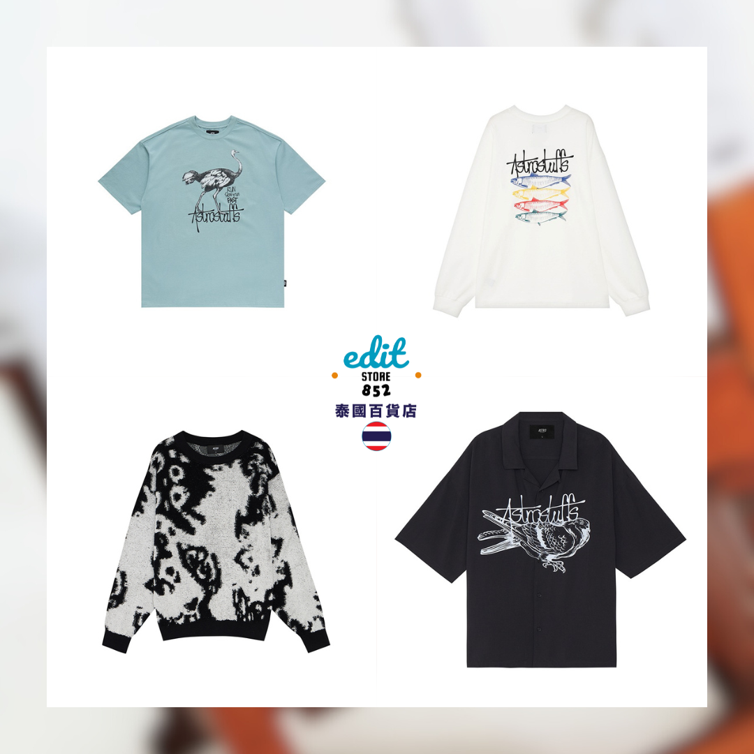 Astrostuffs Animal Collection Clothes