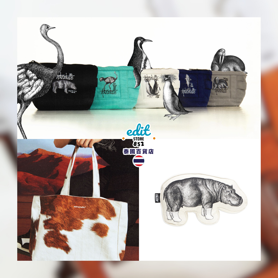 Astrostuffs Animal Collection Bag