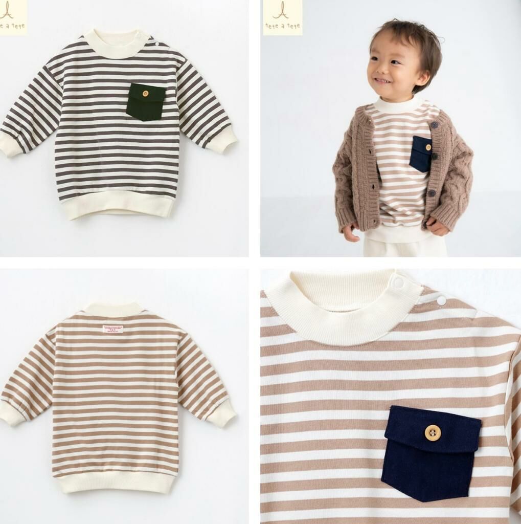 (現貨) 🇯🇵 100%日本直送 間條Top (90/95)