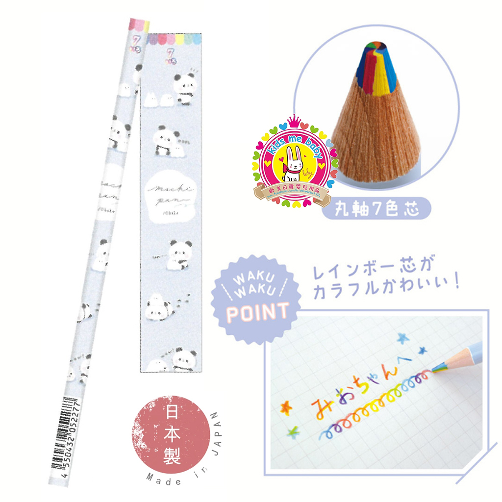 熊貓 日本製 7色鉛筆 一套三支