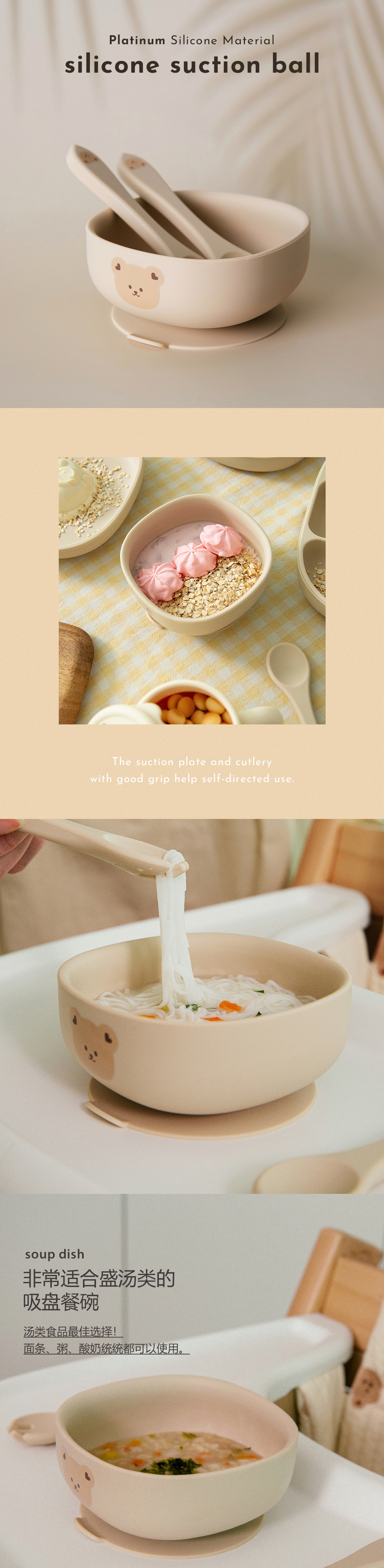 (現貨) DTD 熊仔吸盤飯碗