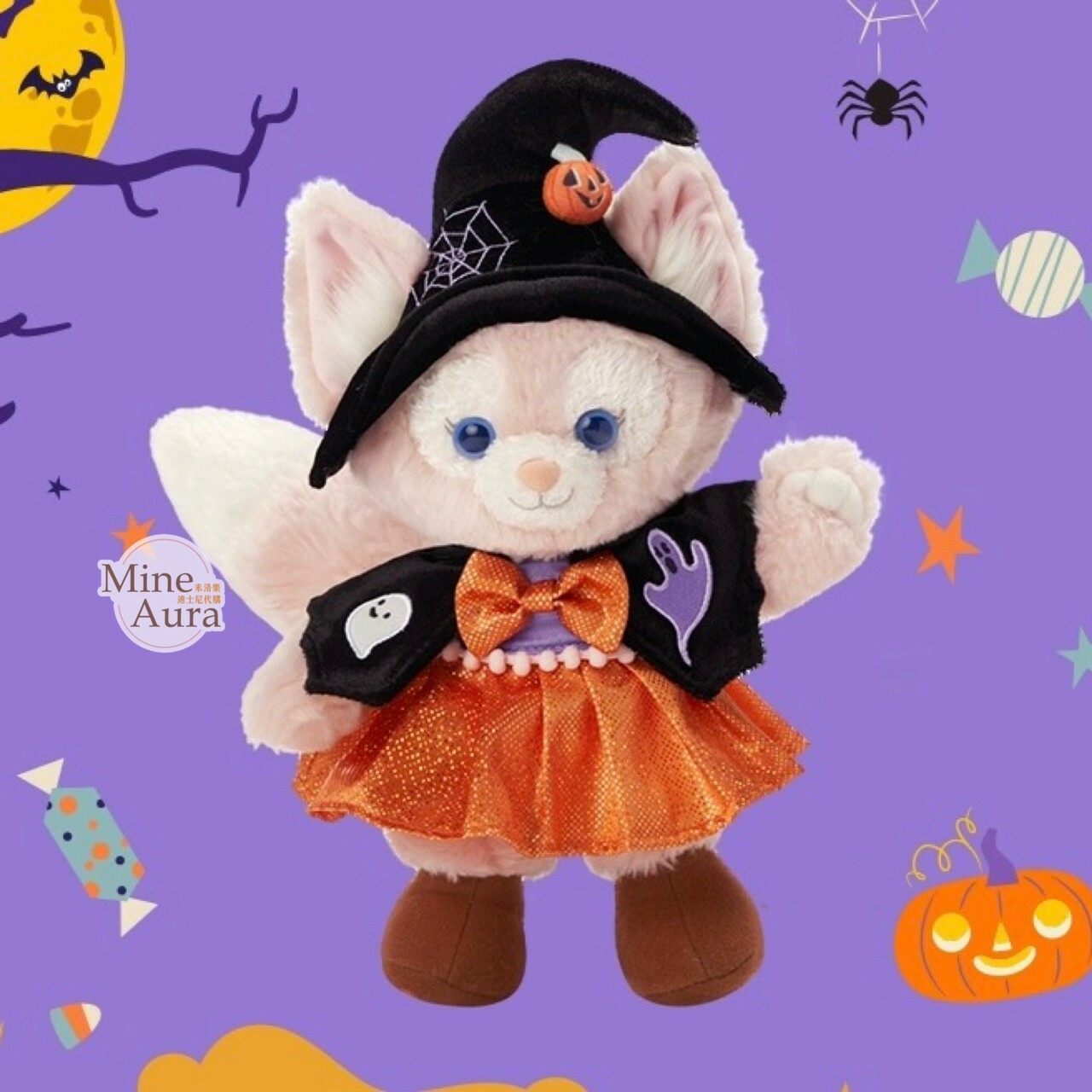 (現貨) 2023萬聖節限定 達菲 Duffy 和朋友們系列 玲娜貝兒 Lina bell SS號 娃娃 玩偶 -上海迪士尼樂園