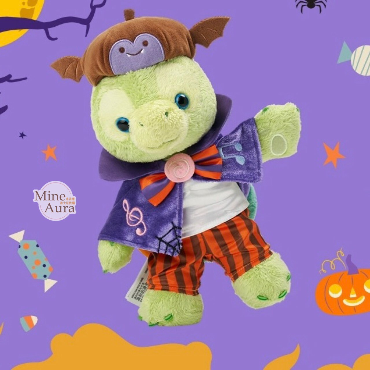 (限時特價) 2023萬聖節限定 達菲 Duffy 和朋友們系列 奧樂米拉 海龜 OluMel SS號 娃娃 玩偶 -上海迪士尼樂園