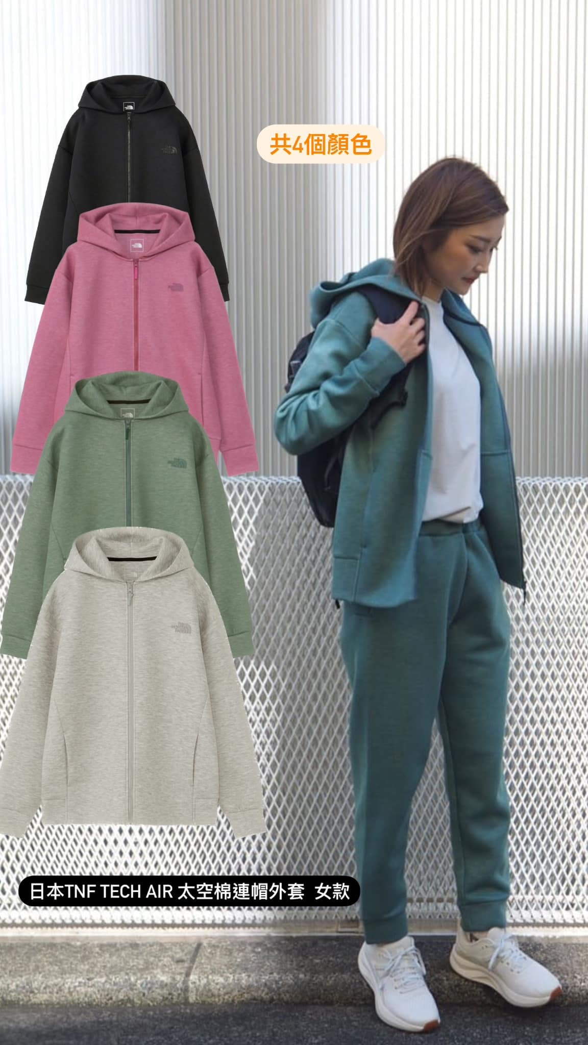 日本TNF Tech Air 太空棉連帽外套 (女款)