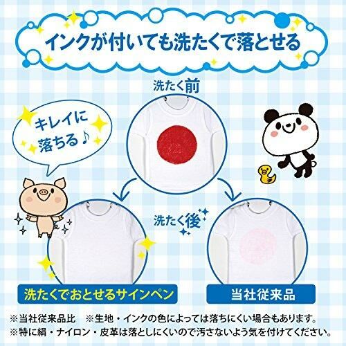 日本製Sakura Craypas 水性筆 可清洗簽名筆 12色