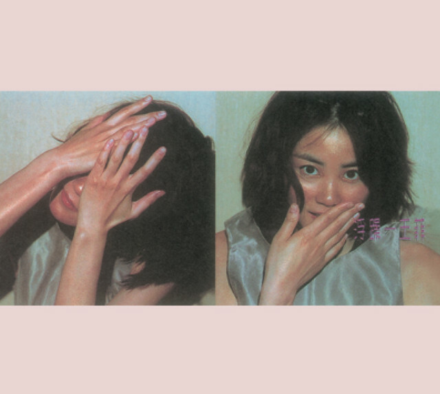 王菲 Faye Wong - 浮躁 (LP) (日本進口．限定盤)