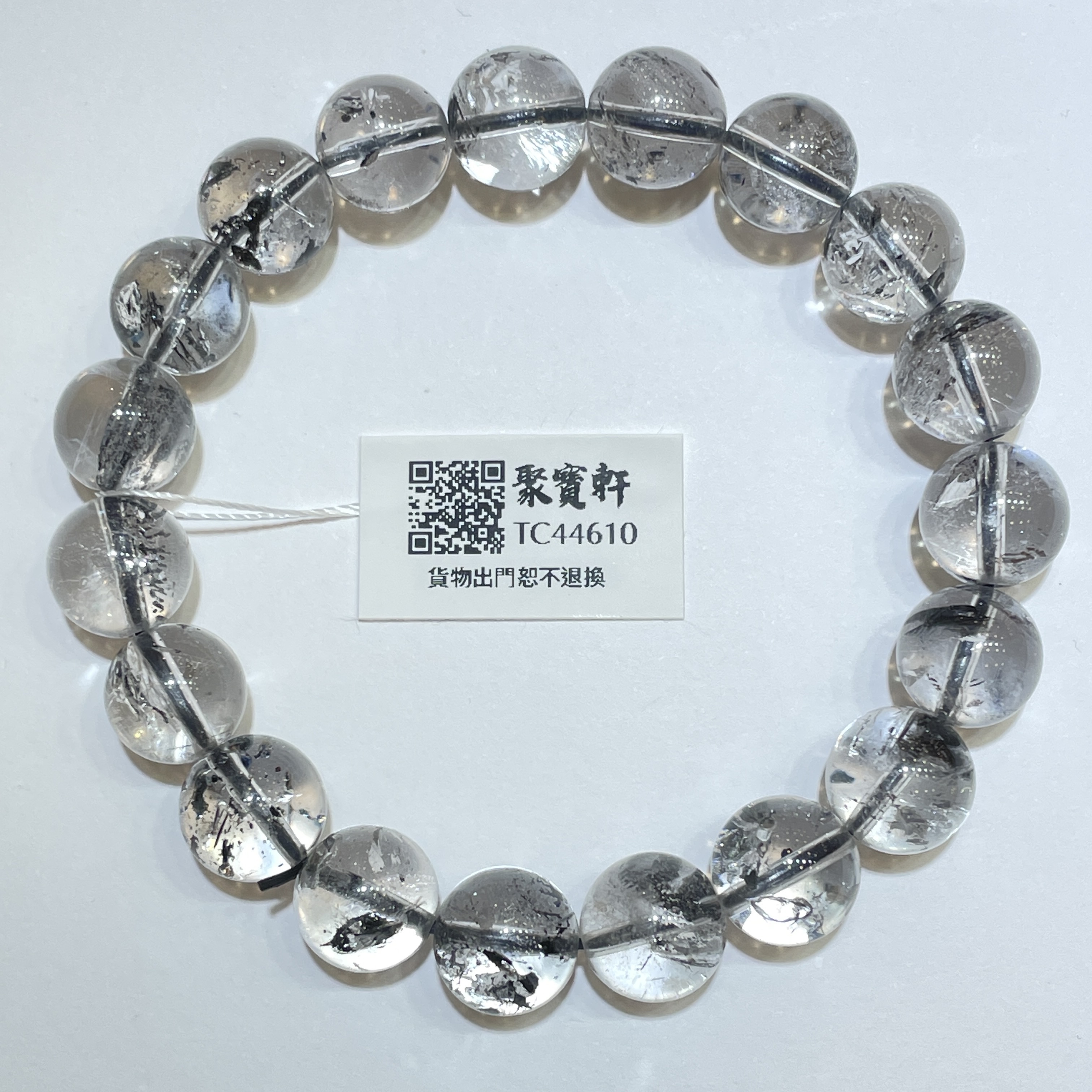 閃靈鑽 10.5mm
