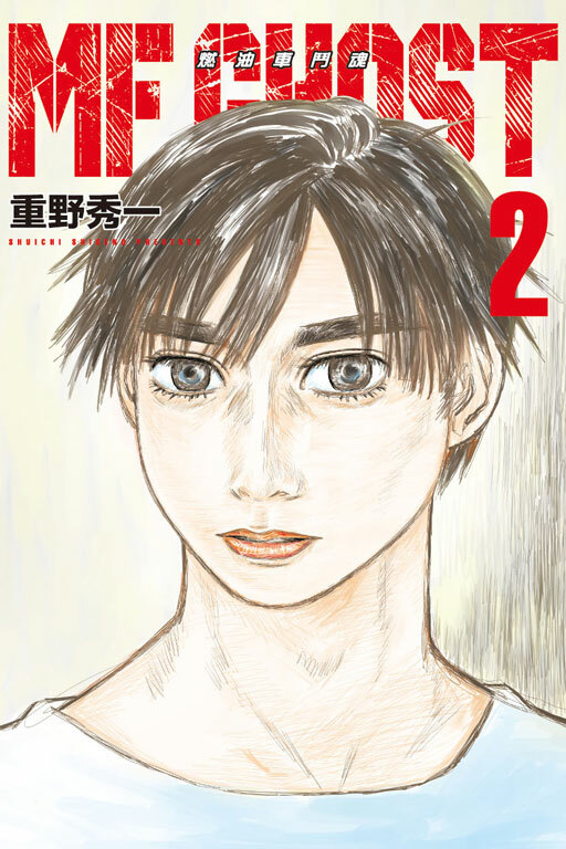 MF GHOST 燃油車鬥魂 #2