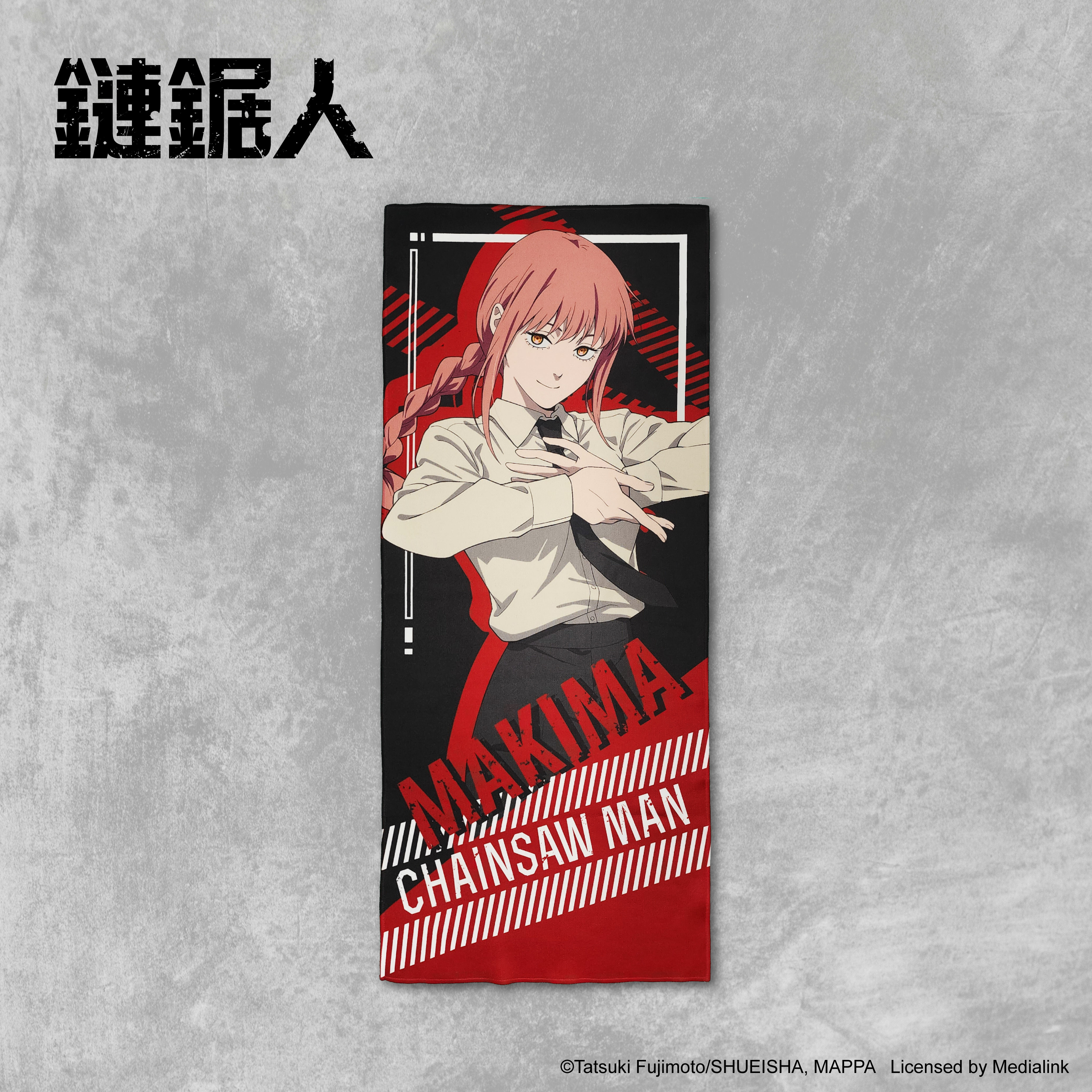 鏈鋸人-毛巾-真紀真