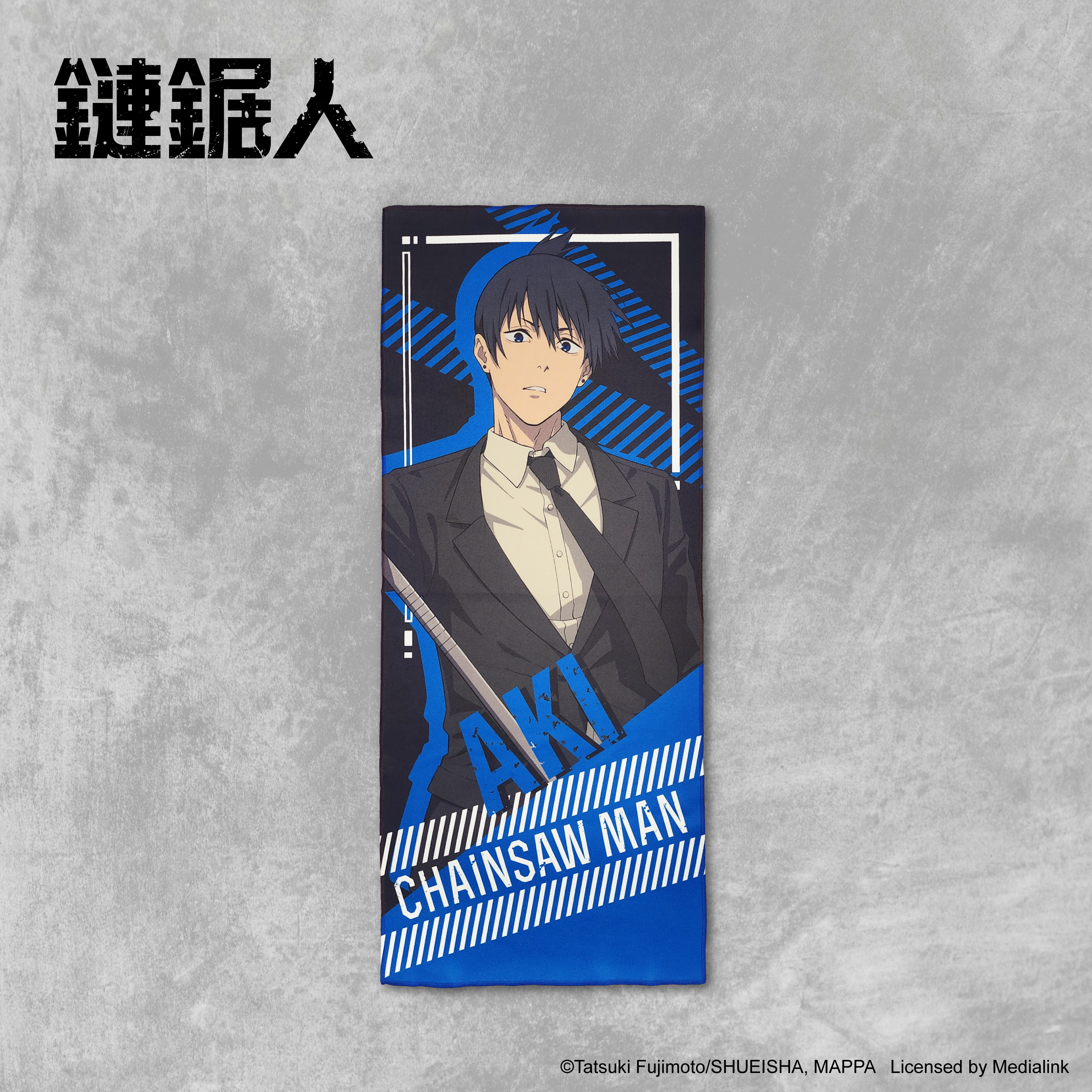 鏈鋸人-毛巾-早川秋