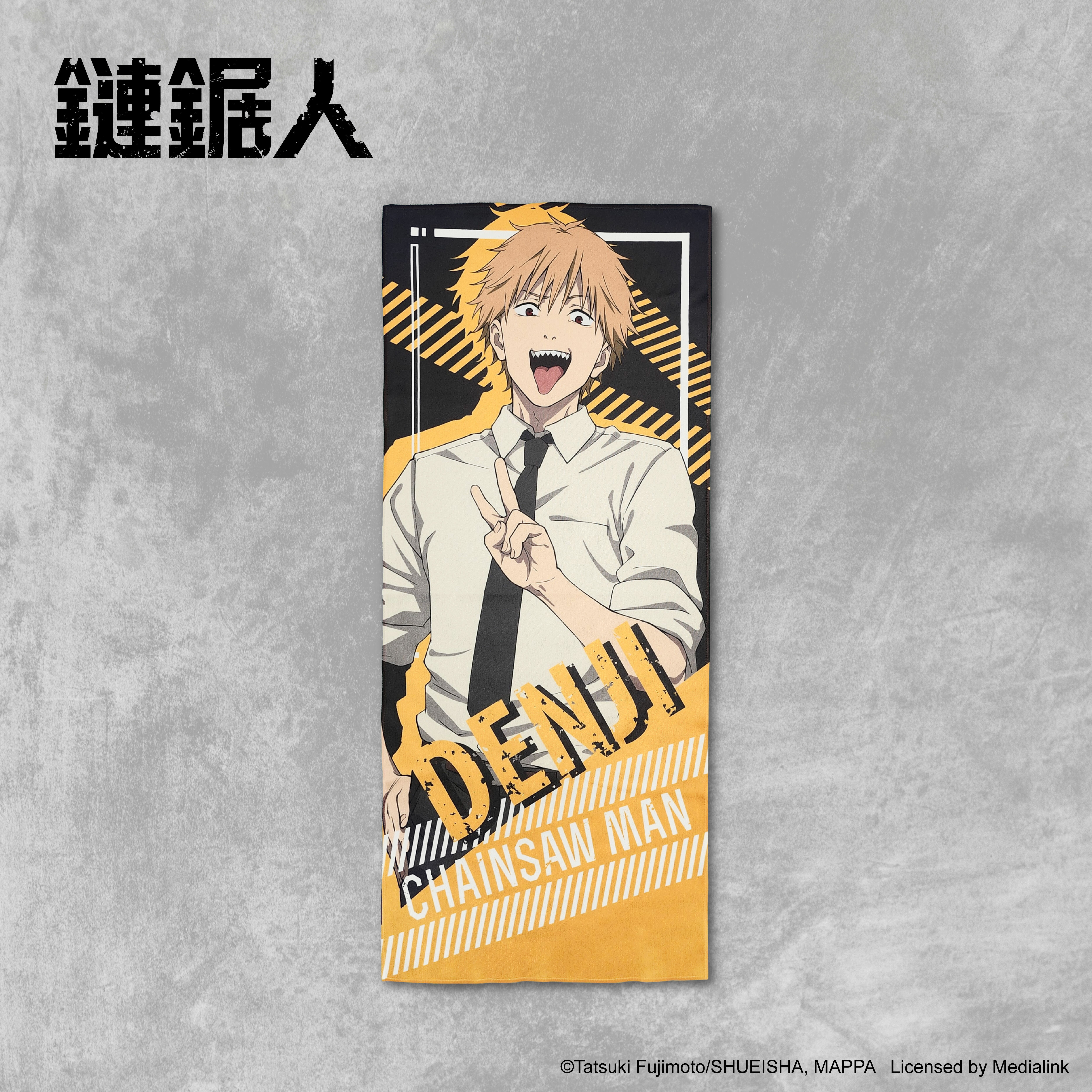 鏈鋸人-毛巾-淀治