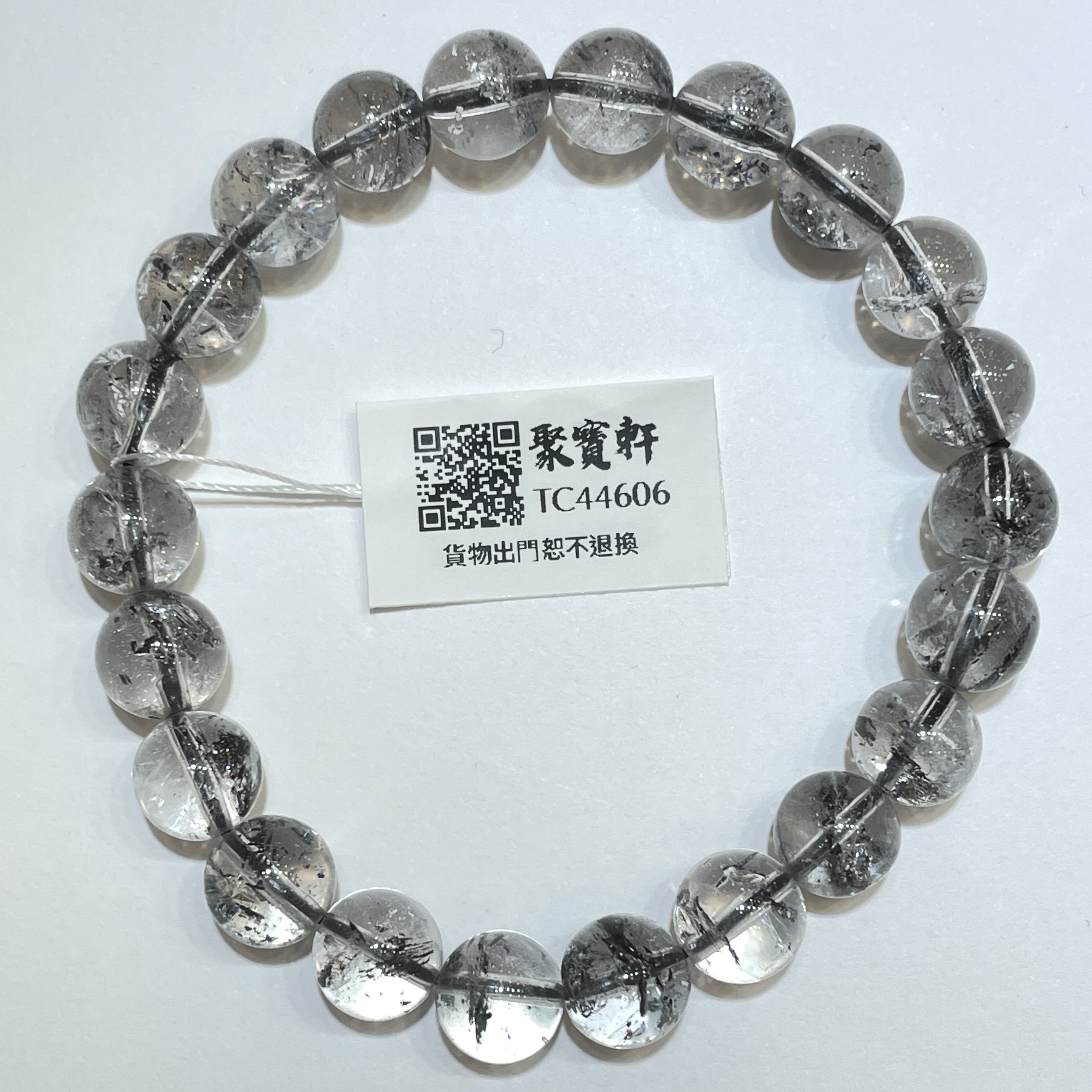 閃靈鑽 8.5mm