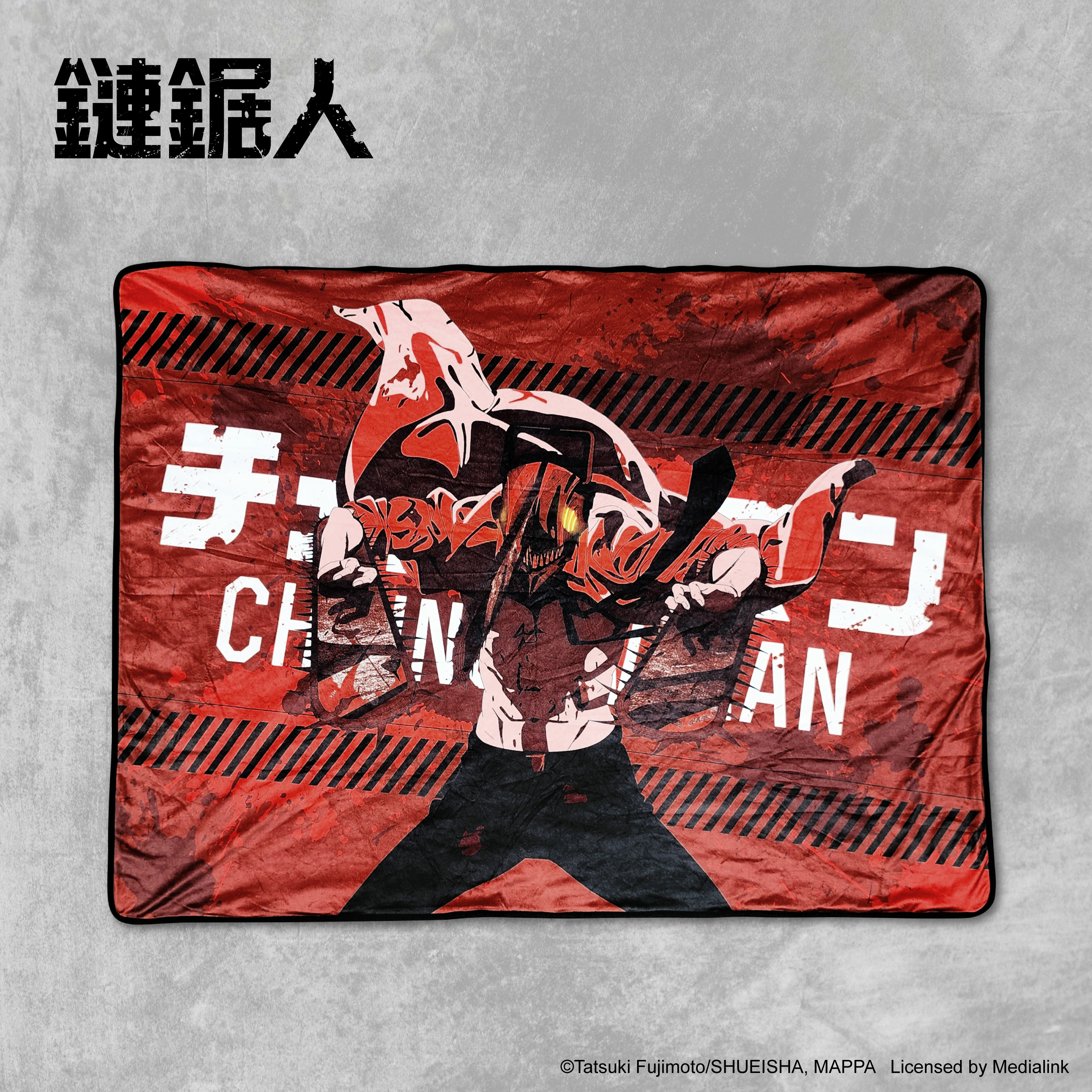 鏈鋸人-毛毯