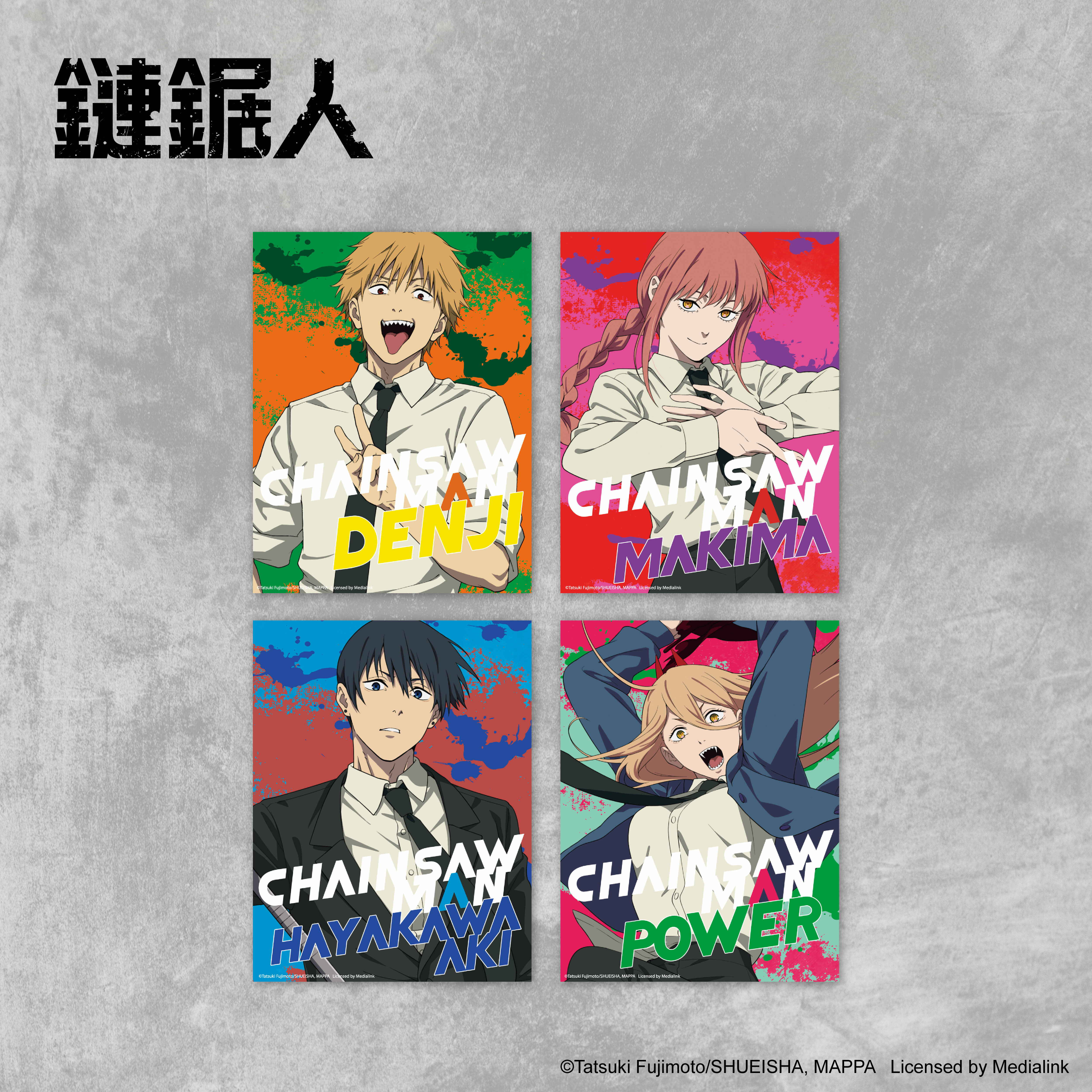 鏈鋸人-明信片 4in1
