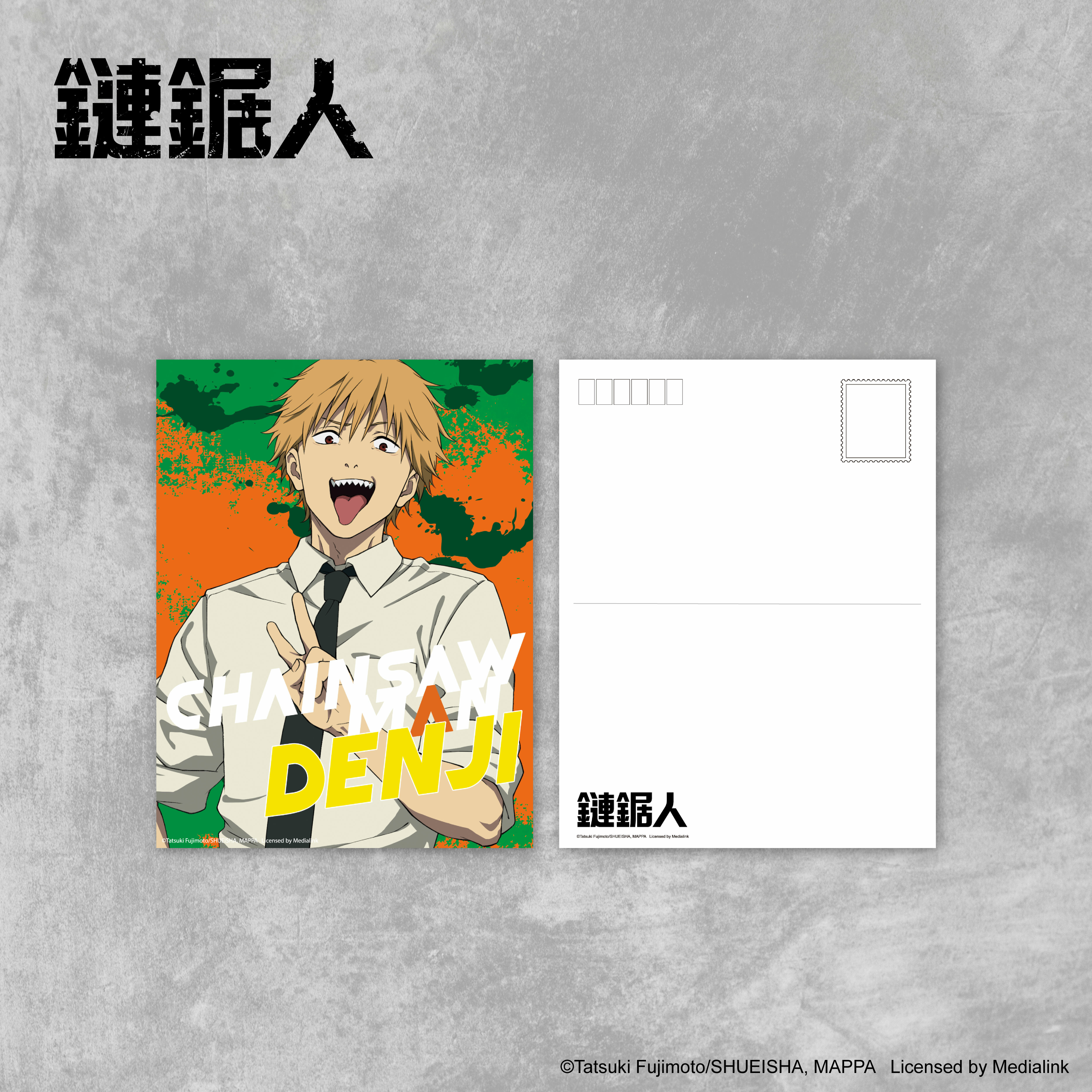 鏈鋸人-明信片 4in1