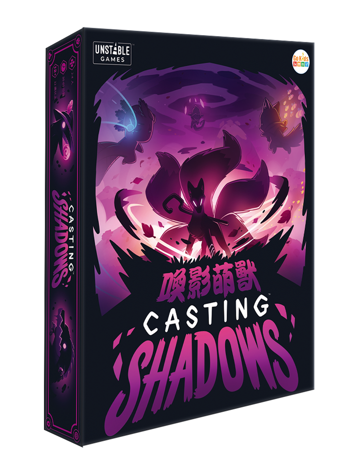 《 GoKids 玩樂小子 》 喚影萌獸 Casting Shadow