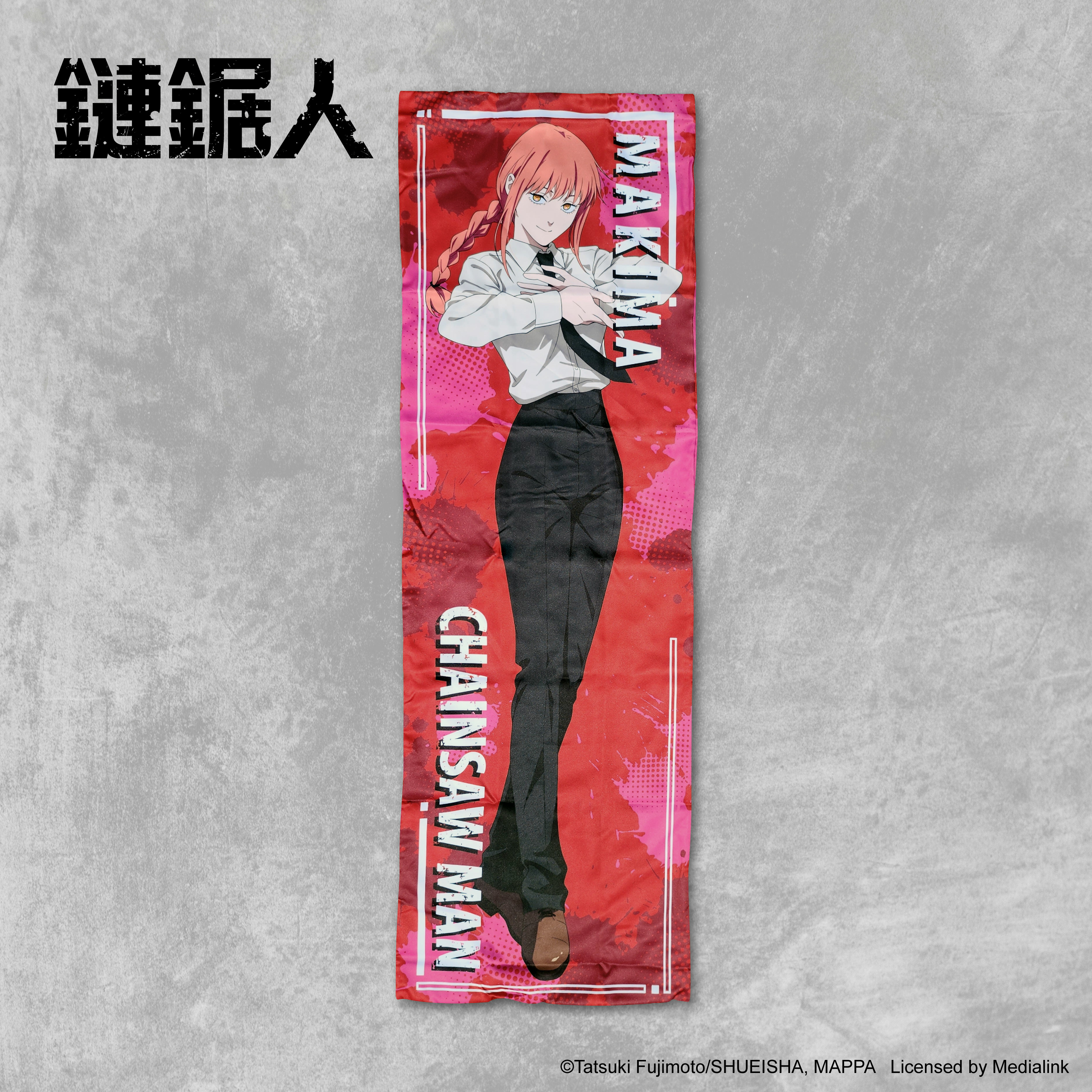 鏈鋸人-等身抱枕套-真紀真