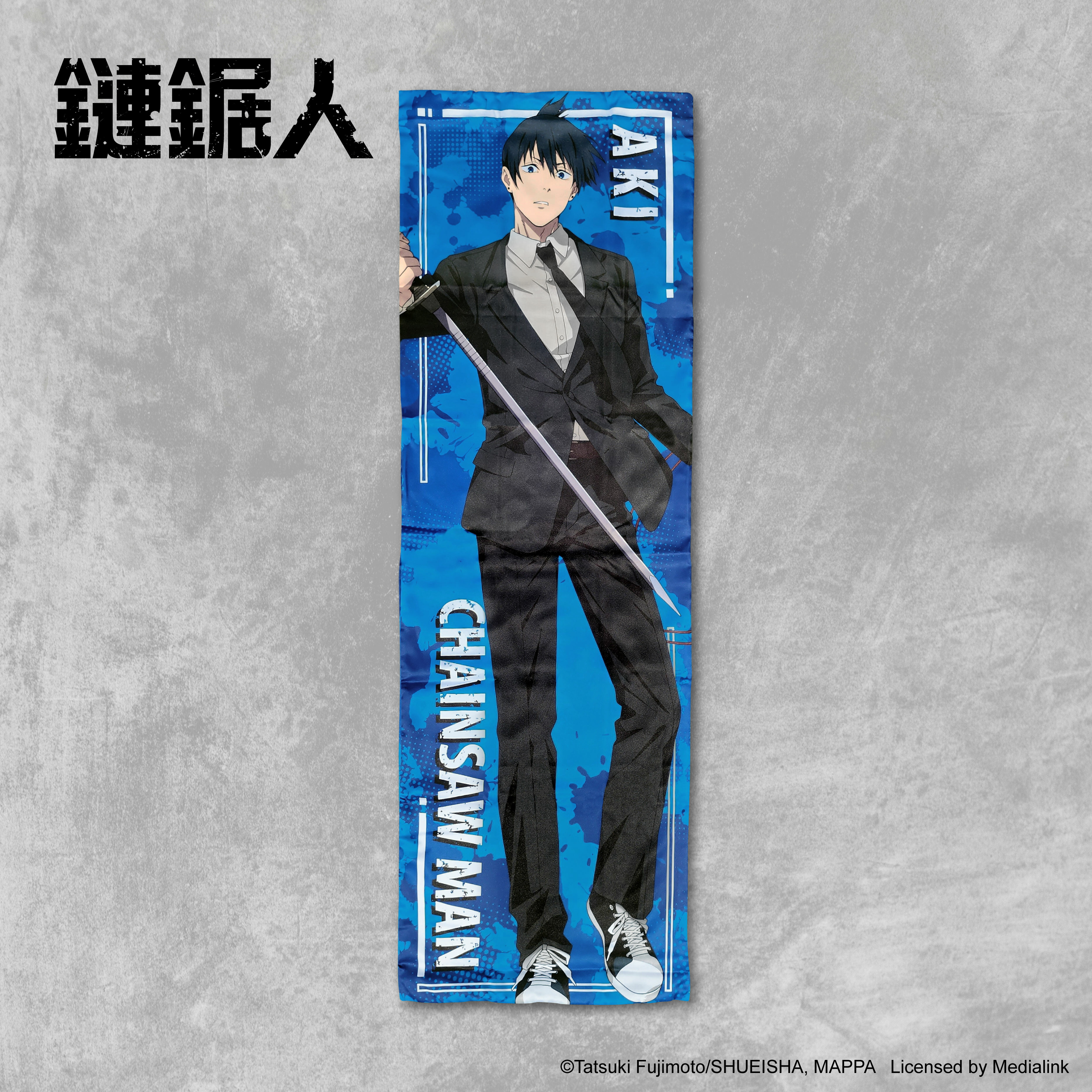 鏈鋸人-等身抱枕套-早川秋