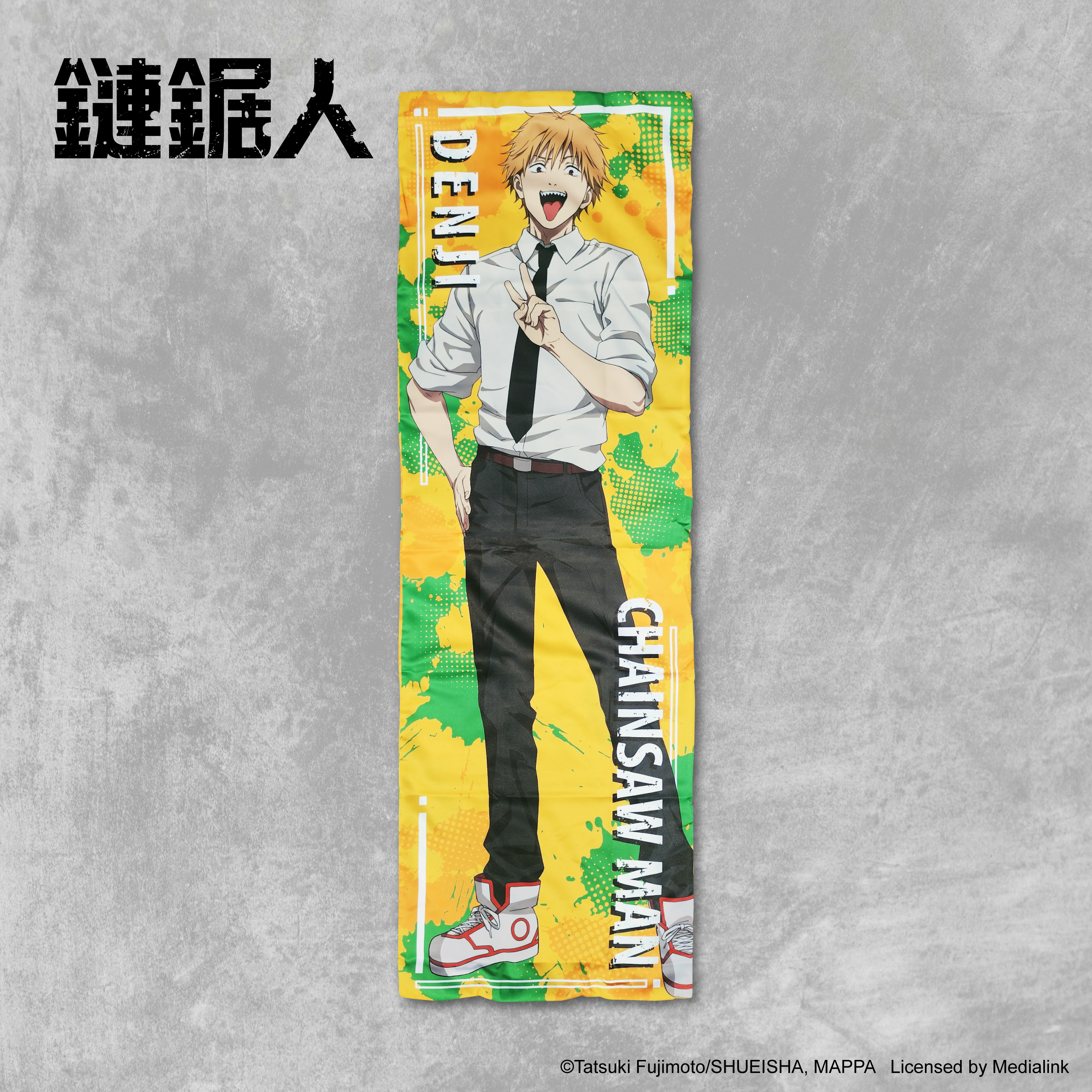 鏈鋸人-等身抱枕套-淀治