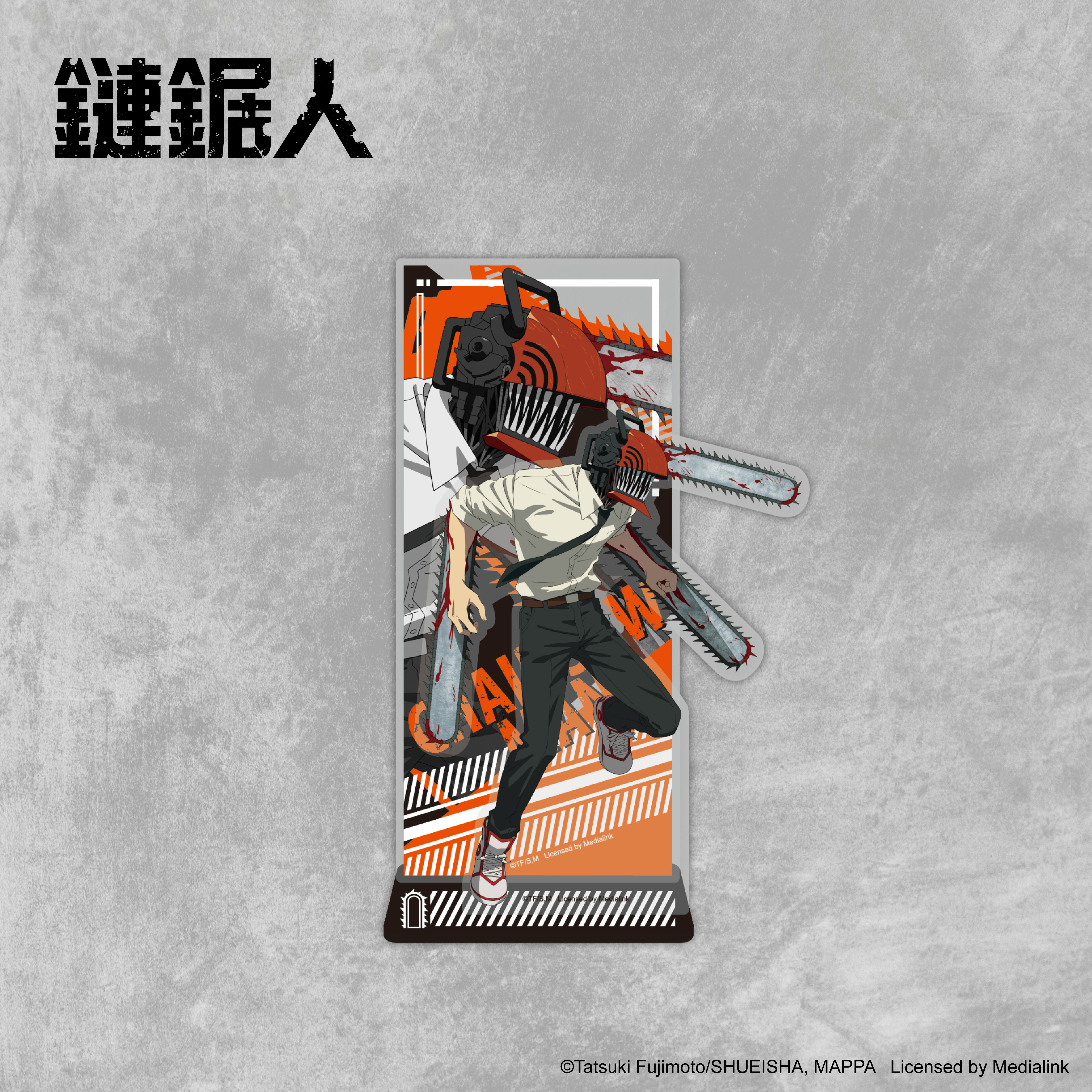 鏈鋸人-壓克力立牌-鏈鋸人