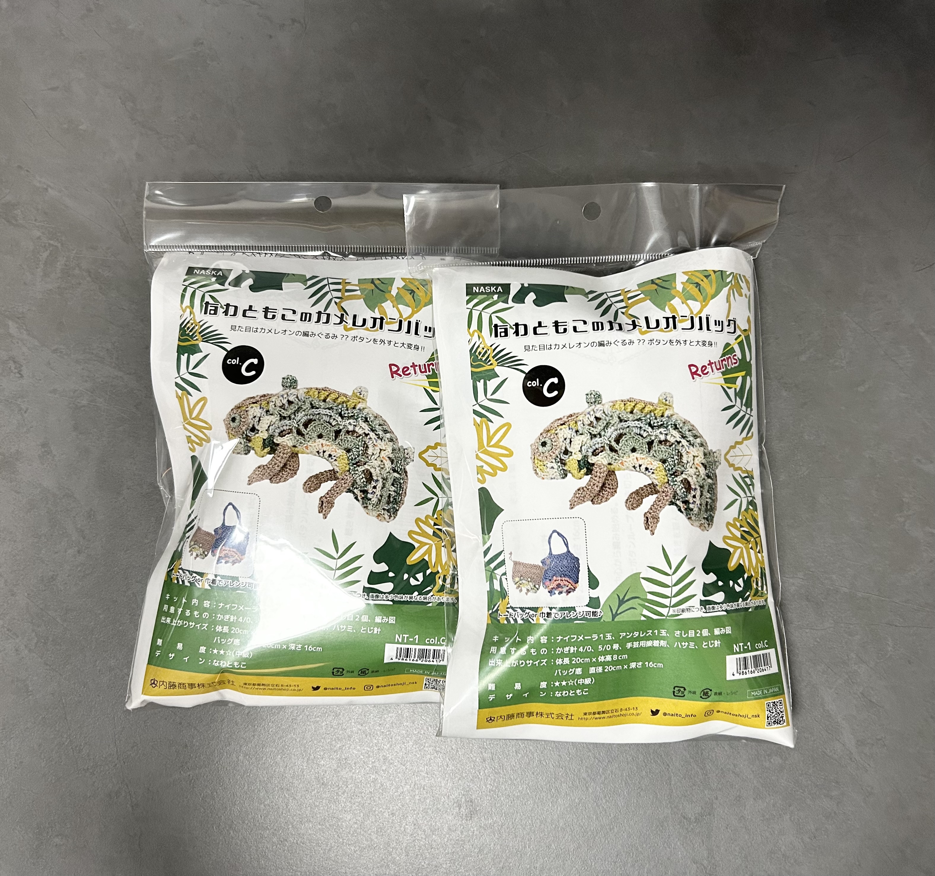 日 本 鉤 織 材 料 包 - 變 色 龍 網 袋