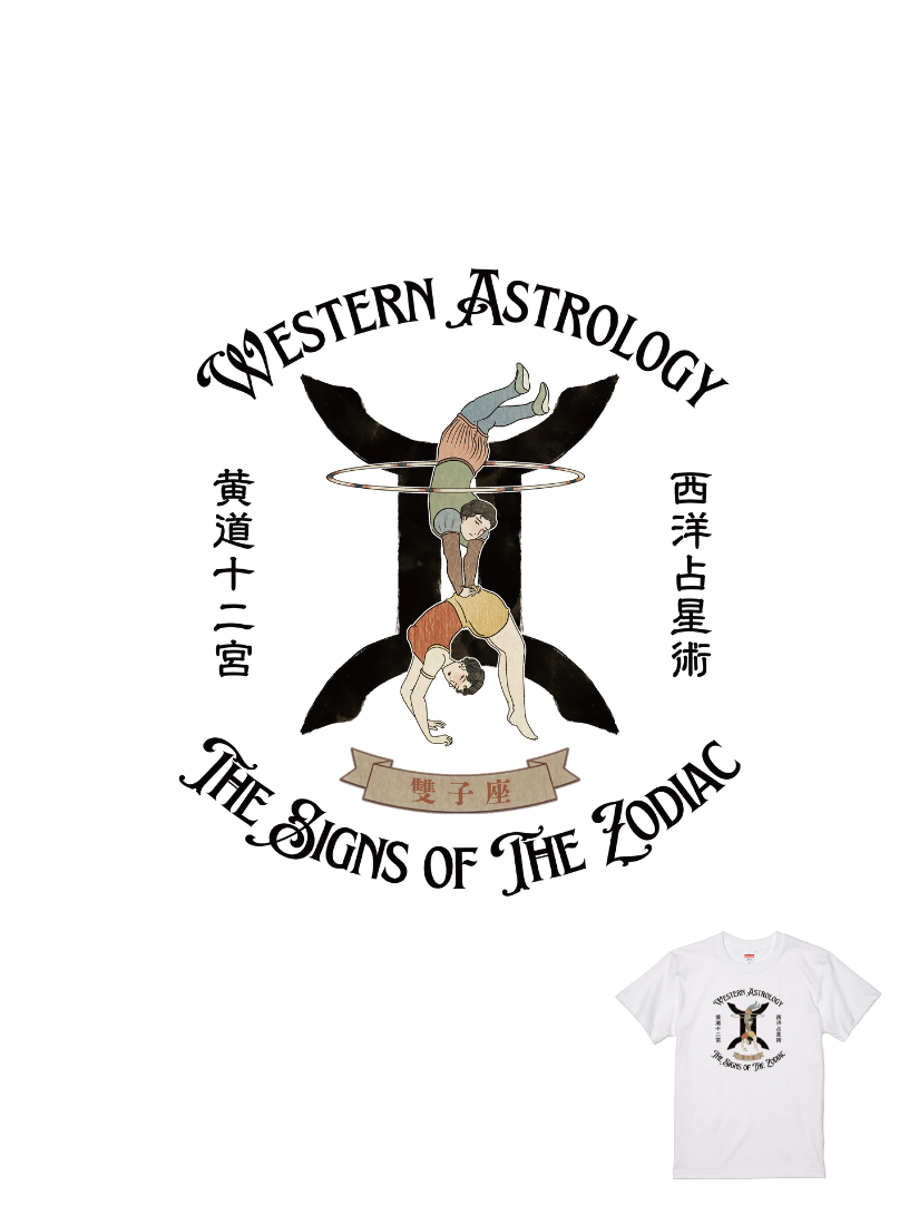 伊森楊太郎聯名T |110300118