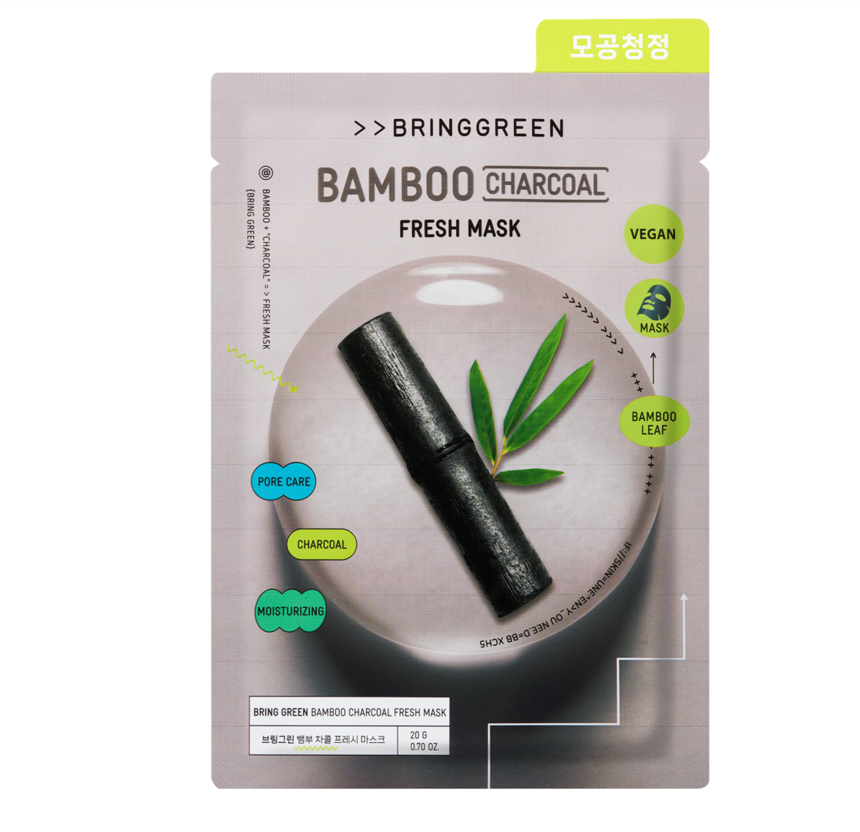 Bamboo Charcoal Fresh Mask