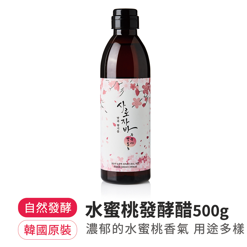 【BK SHOP】水蜜桃發酵醋500ml