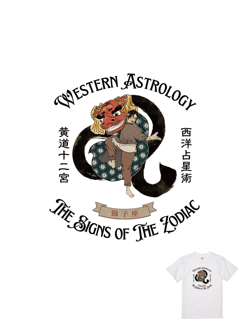 伊森楊太郎聯名T |110300120