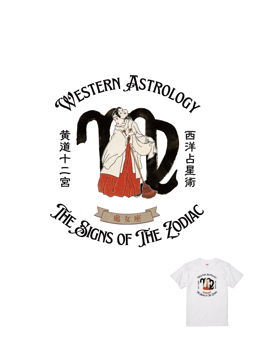 伊森楊太郎聯名T |110300121