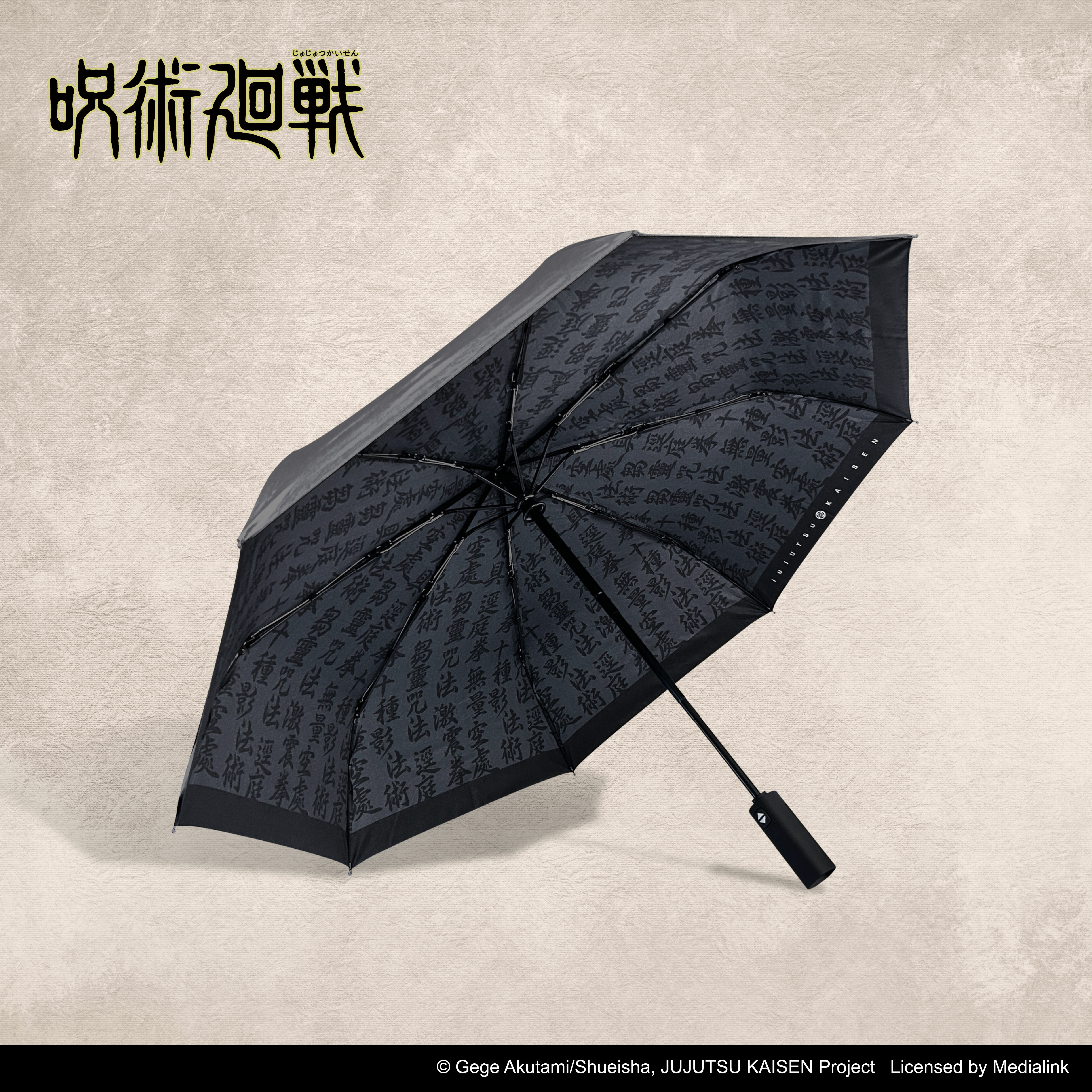 咒術迴戰-雨傘-黑