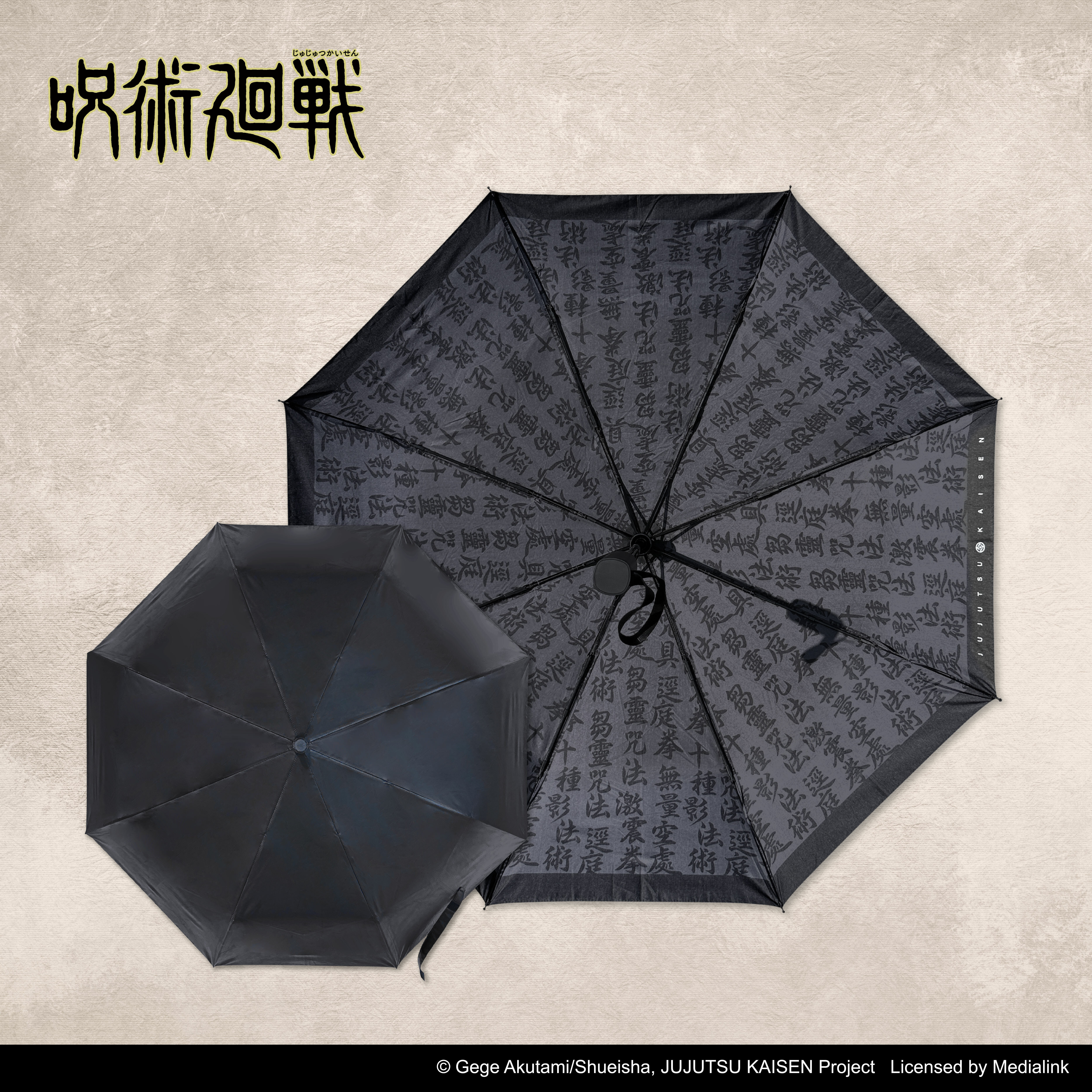 咒術迴戰-雨傘-黑
