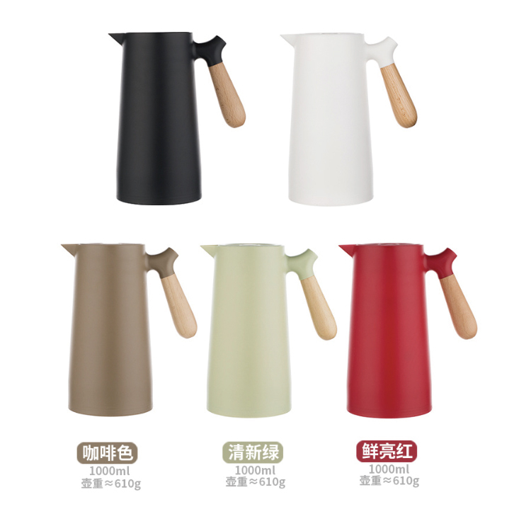 北歐風家用保溫水壺